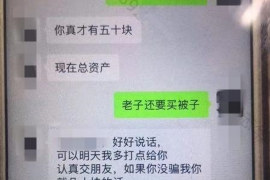 协助杨先生追讨女朋友欠债